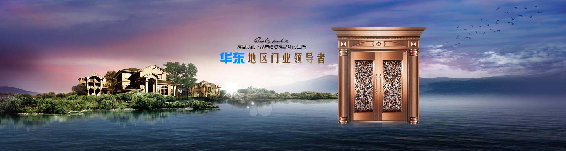 pc_å…§é _banner