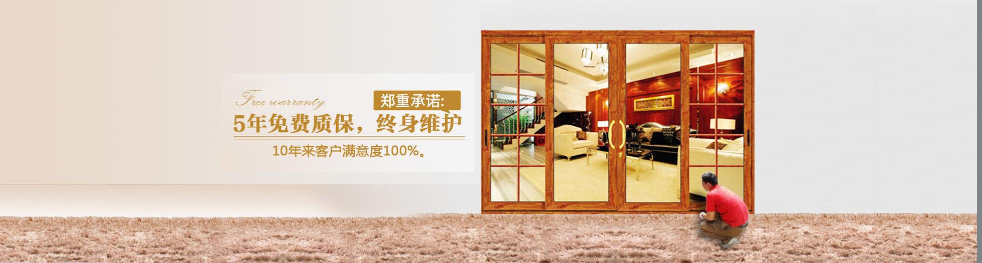 pc_å…§é _banner